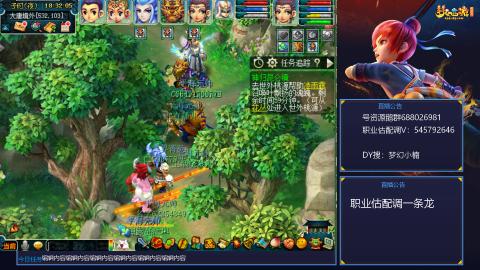 估配调出一条龙