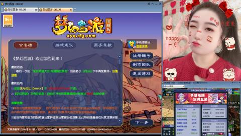 曲阜孔庙（青岛即墨姑娘）