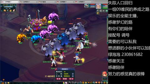 一组09难民伍门的养成之路~久伴听歌！