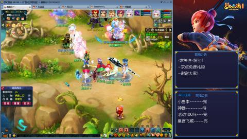 平民29九黎4秒7-渡劫之路第53天