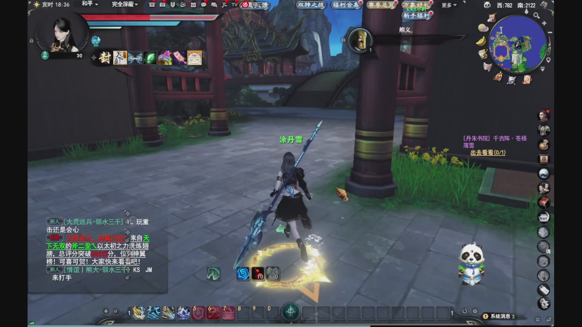 做最努力的自己一起加油