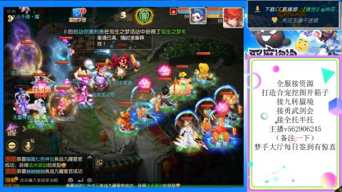 接九转 蜃境 勇武剑会