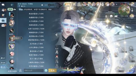 新版本玄机教学