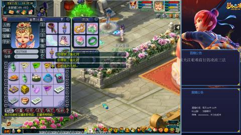 金戈铁马凌波三法