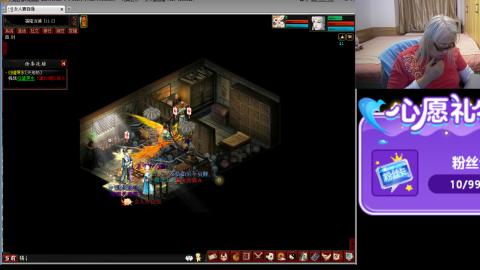 大话第一老太太