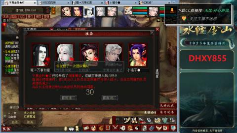 安静玩游戏，静静听歌