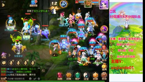 认真日常~接各种托管~