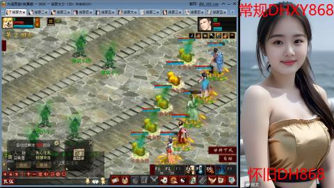 <2026>新手码：DHXY868