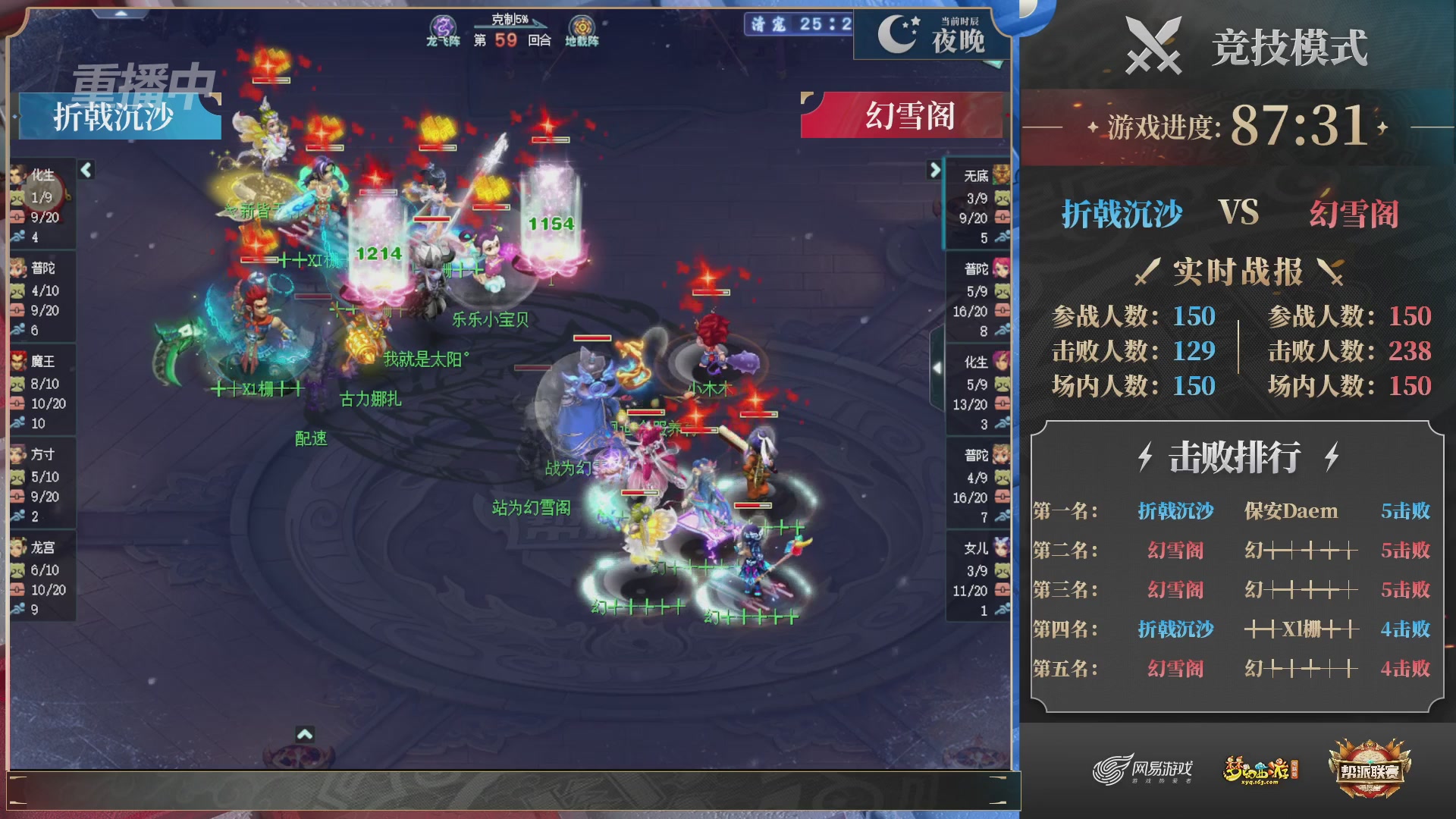 【重播】2025帮派联赛年度赛-双败淘汰赛