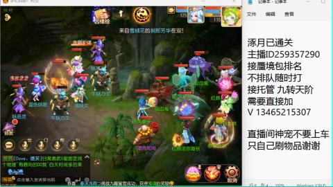 接九转蜃境托管~