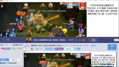 接熔练-找号-金银-练宠粽子月饼