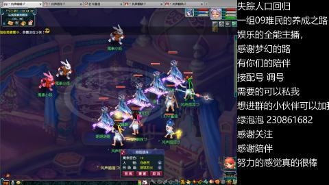 一组09难民伍门的养成之路~久伴听歌！