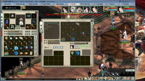 免费版2025出一组睡杀队