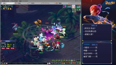 平民29九黎4秒7-渡劫之路第53天