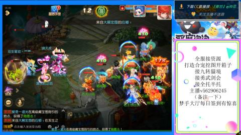 接九转 蜃境 勇武剑会