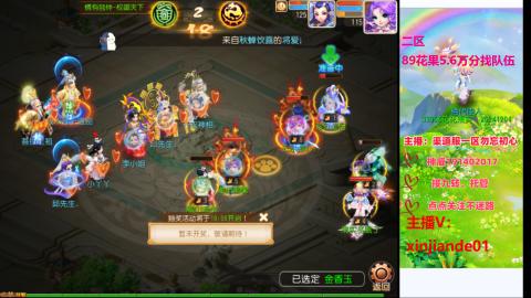 认真日常~接各种托管~