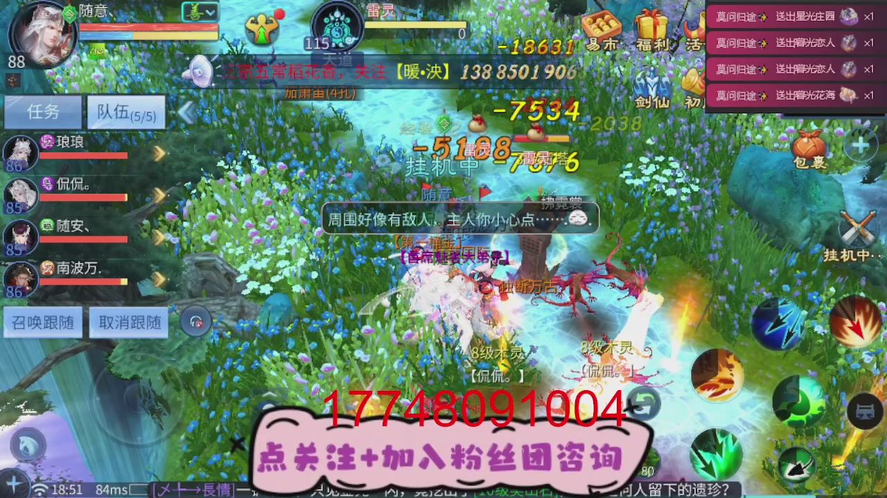 接托管-资源-升级打造