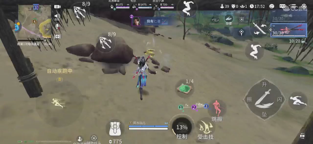 九千岁的藏宝阁，剩蛋快乐