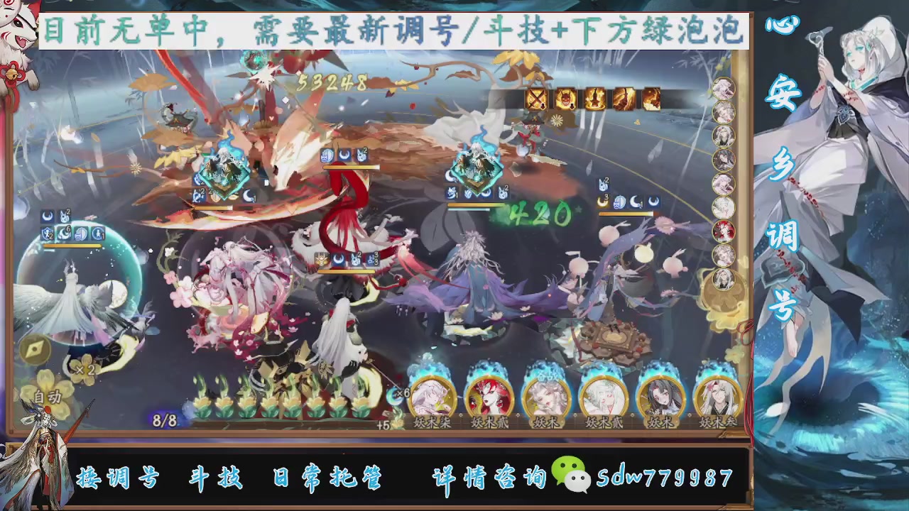 接小赛季名士,前30%,10%