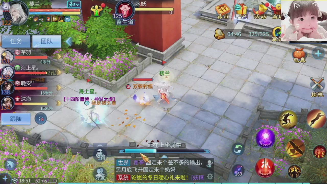 接托管打架指挥调号