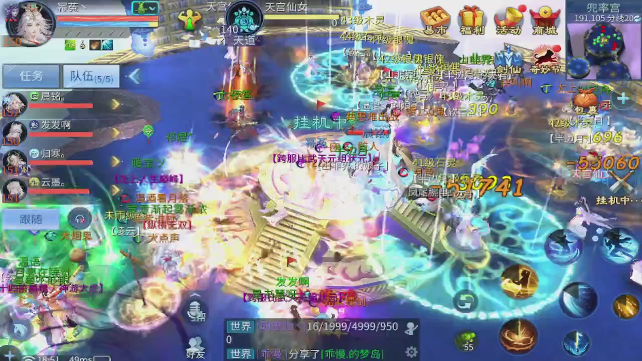 接新大区第一对，打造各种资源