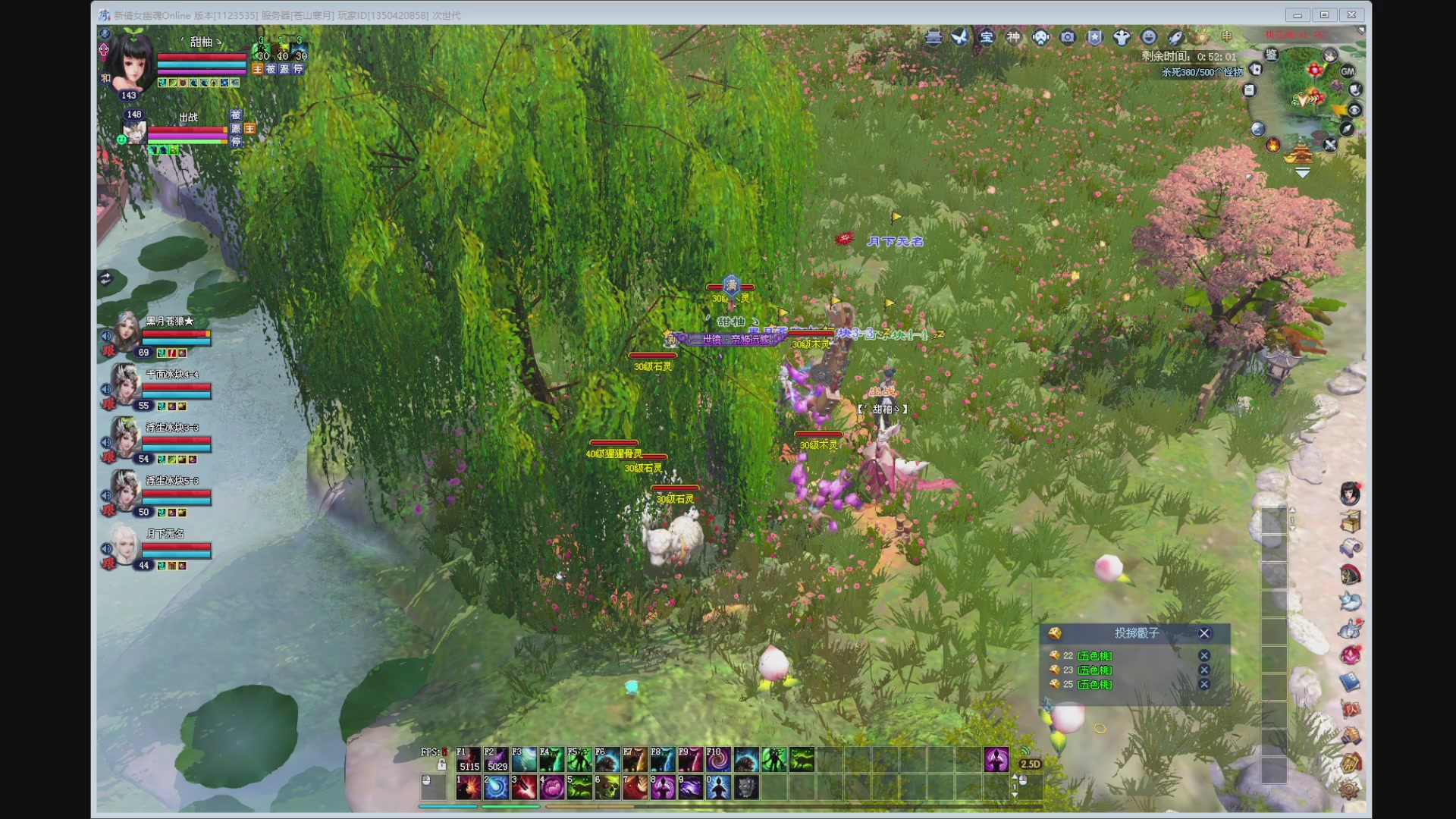 新人主播，求关注。