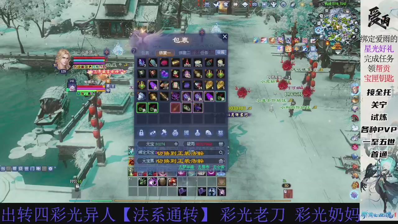 接托管 绑星光领积分