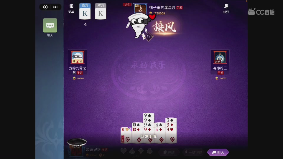 一个打惯蛋打疯了的主播