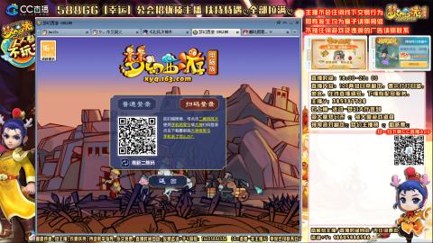 175难民凌波四法