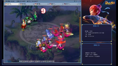 少林寺凌波3法通刷