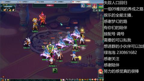 一组09难民伍门的养成之路~久伴听歌！