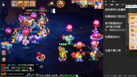 接各等级蜃境九转托管