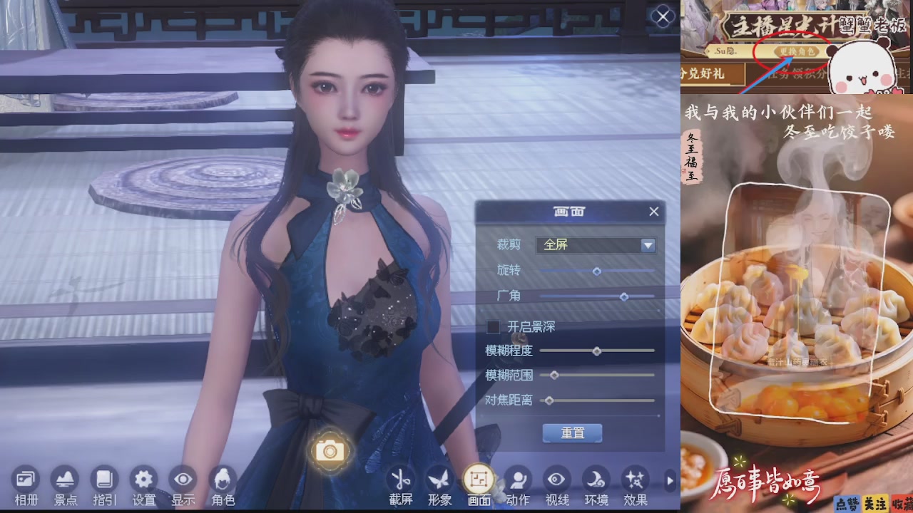 宝子们 快来听歌领分