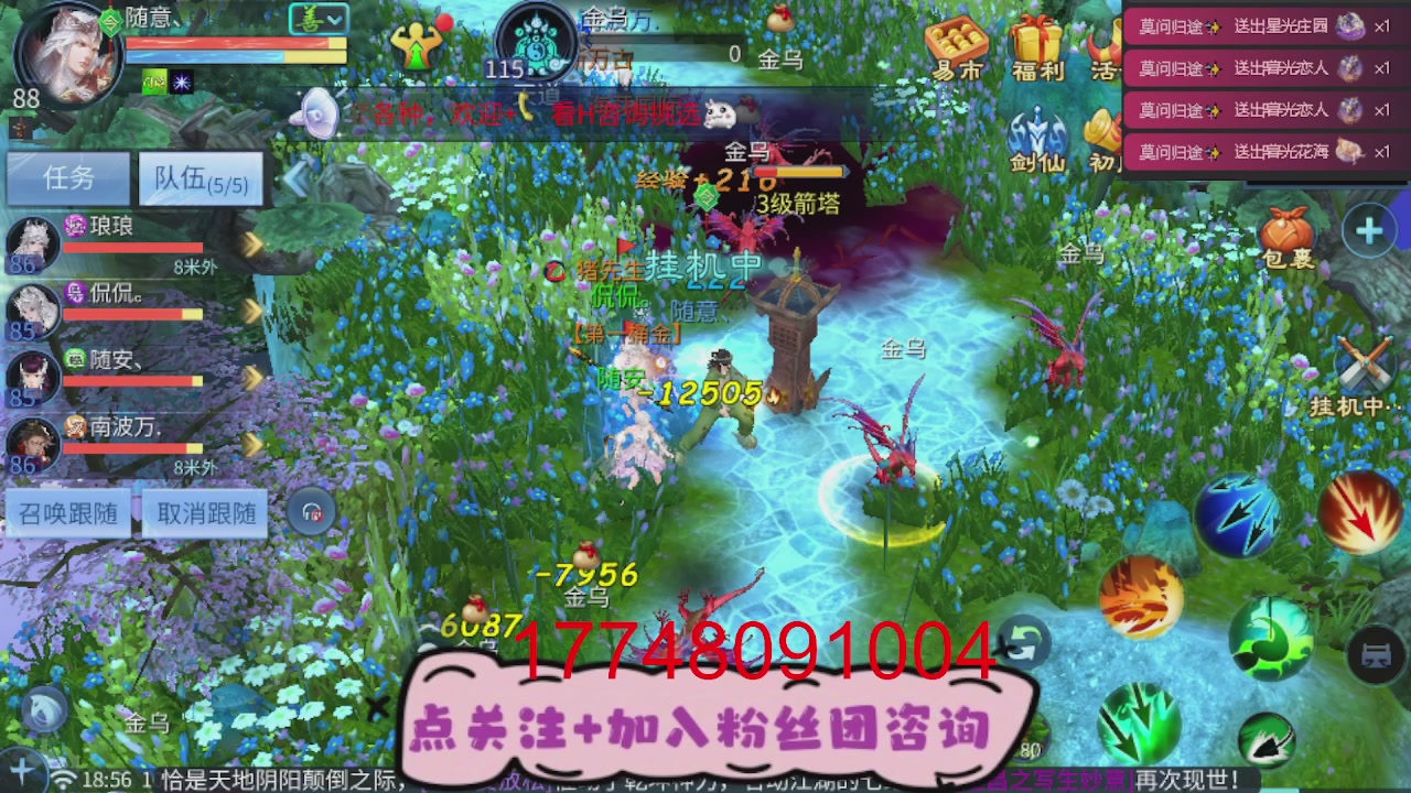 接托管-资源-升级打造