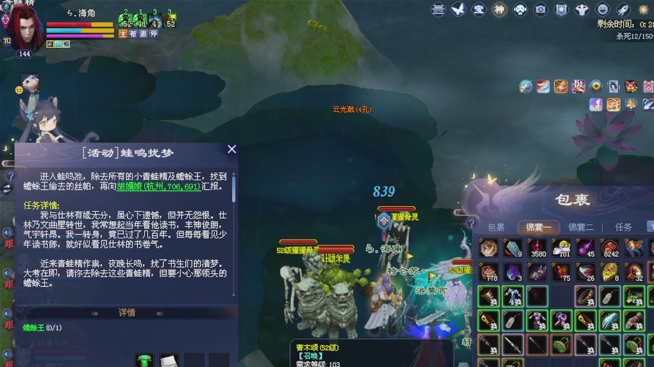 求绑星光  十分感谢