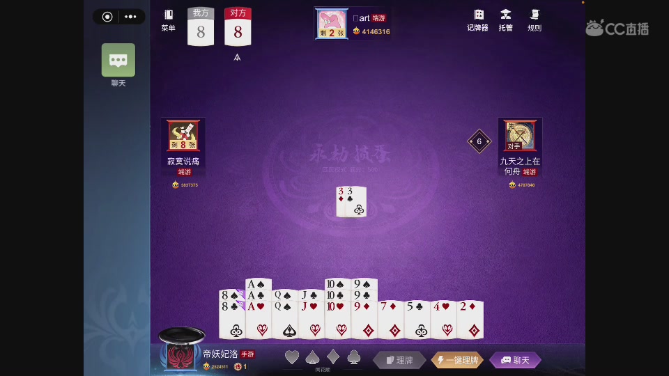 一个打惯蛋打疯了的主播