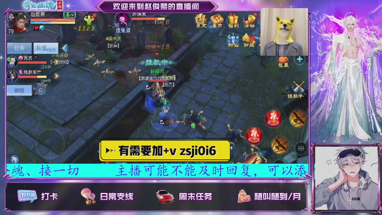 接托管、接各种~