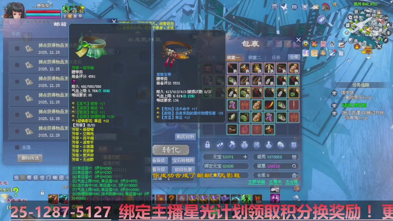 星光计划绑定我可以吗？