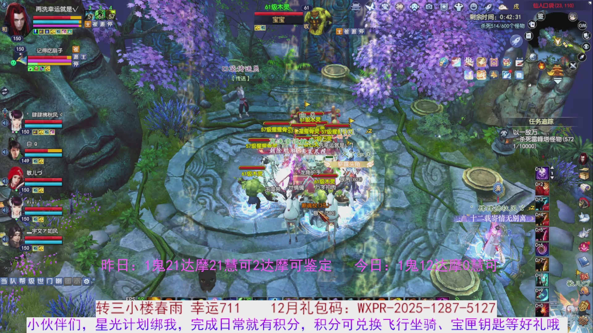 宝儿，进来陪我打会宝呗~