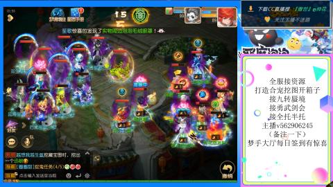 接九转 蜃境 勇武剑会