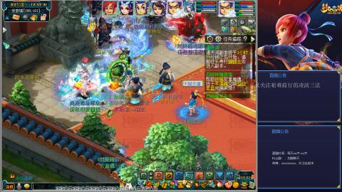 金戈铁马凌波三法