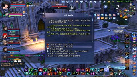 倩女幽魂打宝各种任务