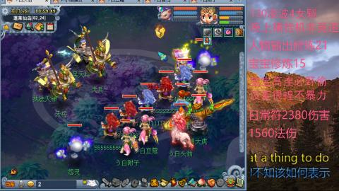 130凌波4女魃，今天开心么