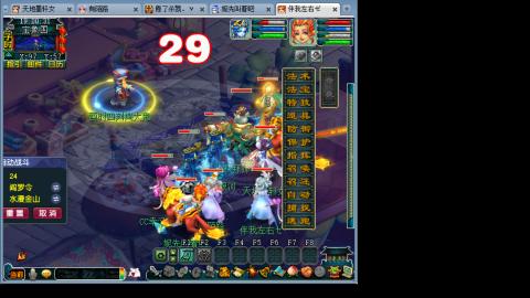 梦幻西游追忆再续前缘