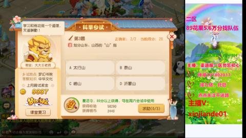 认真日常~接各种托管~