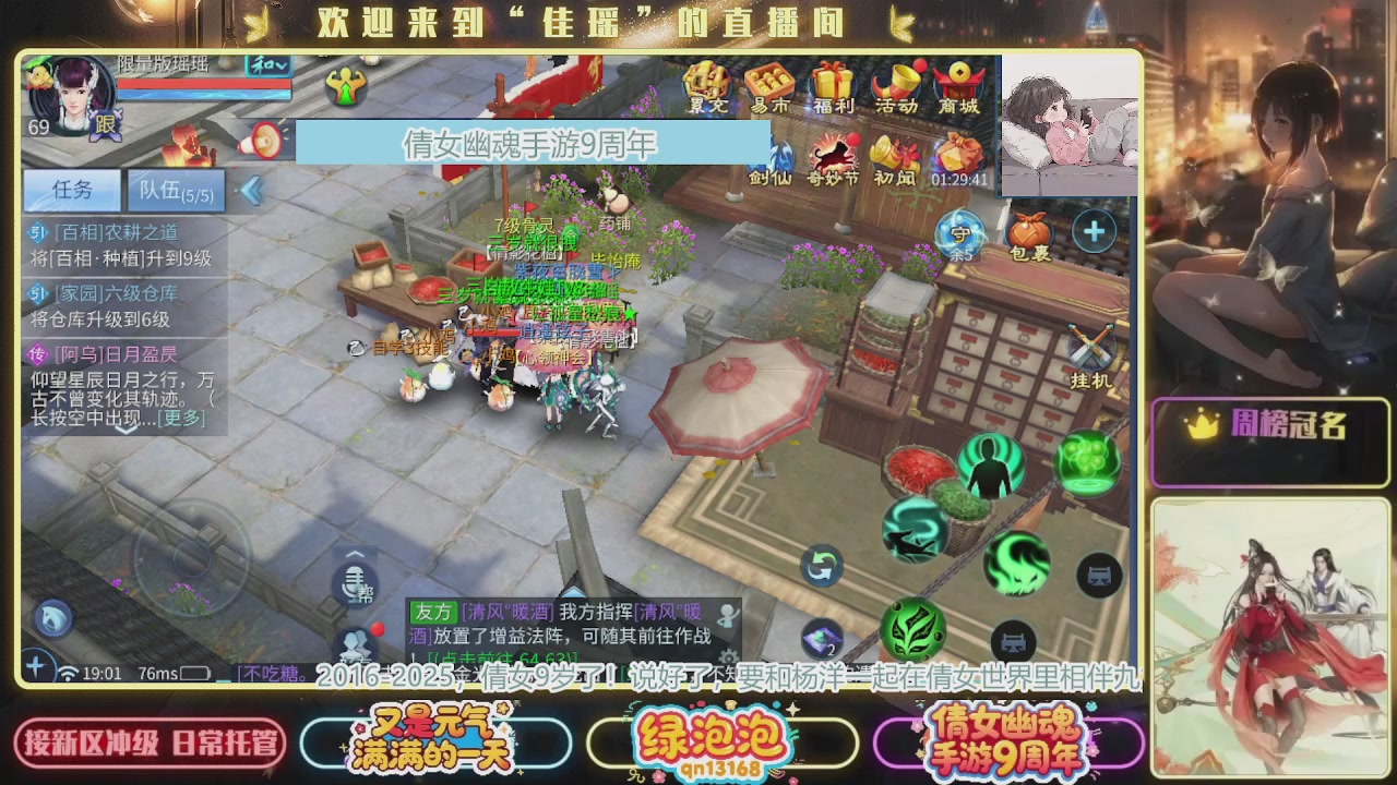 最近音乐播放器咋回事啊~~