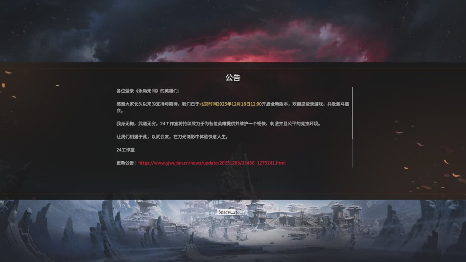 卿梦安心的直播间