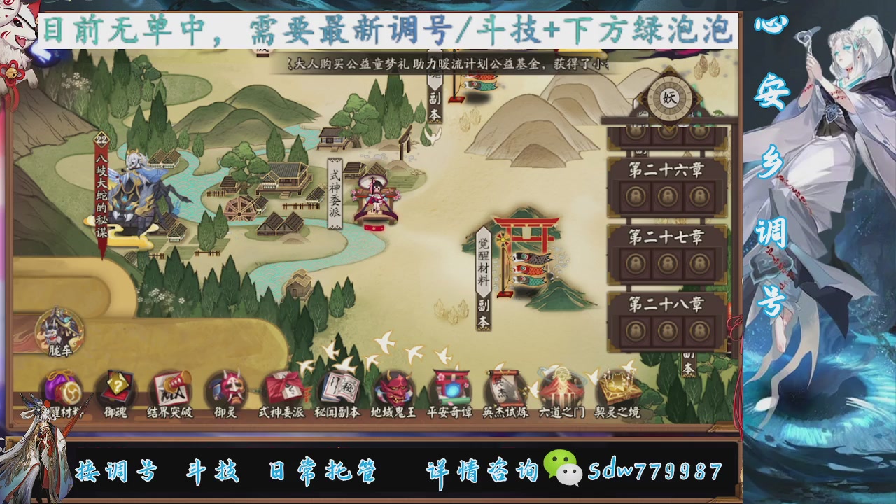 接小赛季名士,前30%,10%