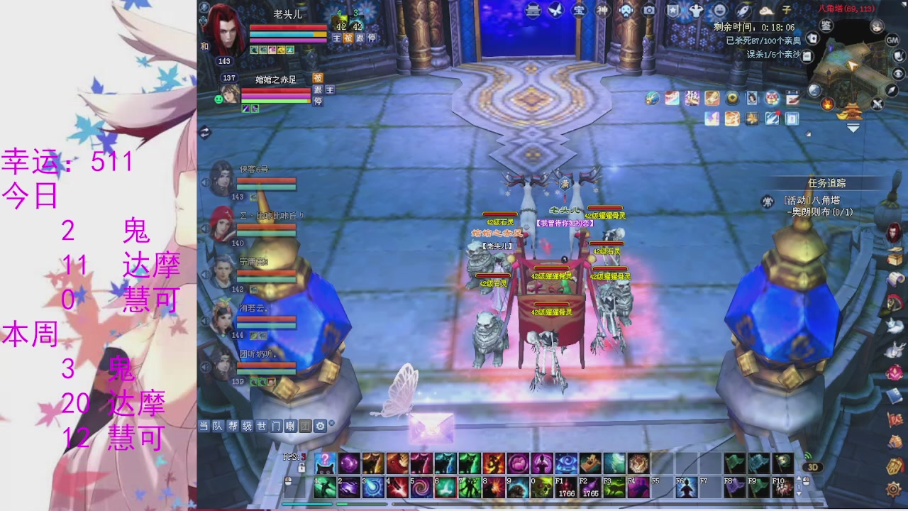 苍山寒月日常直播