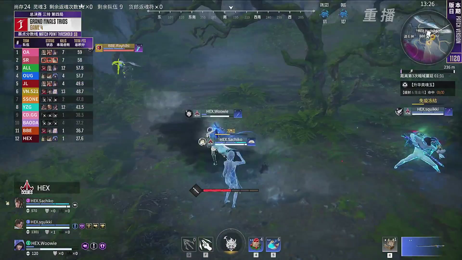 【重播】2025JCUP三排总决赛暨咏武斗剑发布会